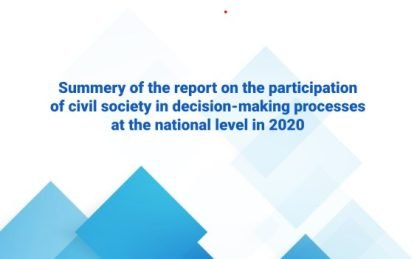 Summary Of The Report On The Participation Of Civil Society In Decision Making Processes At The National Level In 2020