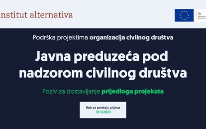 Konkurs za OCD “Javna preduzeća pod nadzorom civilnog društva”
