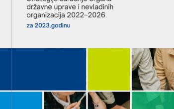 2023