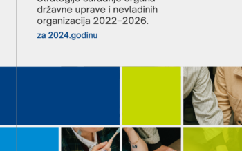 2024 (1)